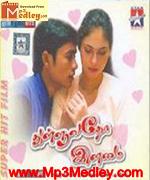 Thulluvadho Ilamai 2002 song download